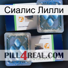 Сиалис Лилли viagra5